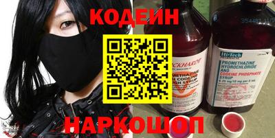 дурь Славянск-на-Кубани