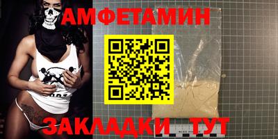 мяу мяу мука Сланцы