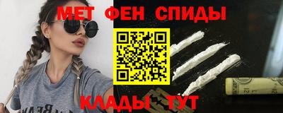 мяу мяу мука Сланцы
