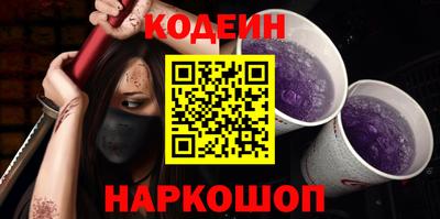 spice Славгород