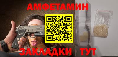 MESCALINE Ставрополь