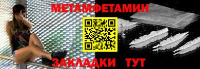MESCALINE Ставрополь