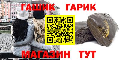 MESCALINE Ставрополь