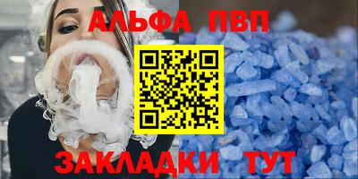 MESCALINE Ставрополь