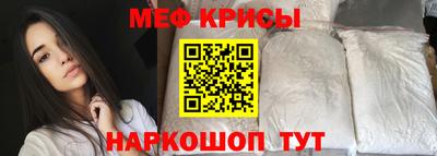 дурь Славянск-на-Кубани