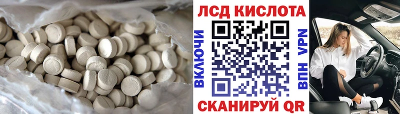 ЛСД экстази кислота Сафоново
