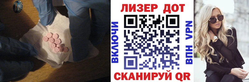 Лсд 25 экстази ecstasy Сафоново