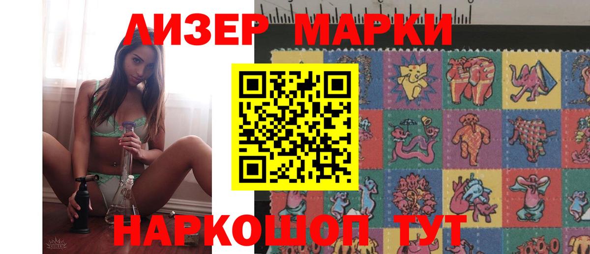 Лсд 25 экстази кислота  Вход с VPN  Сафоново  Лсд 25 экстази кислота 