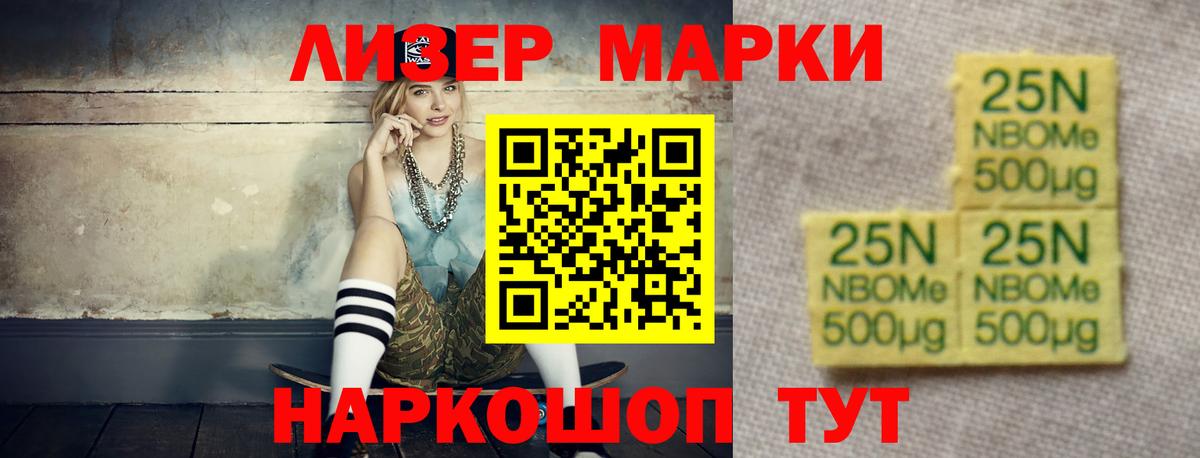 LSD-25 экстази ecstasy Сафоново
