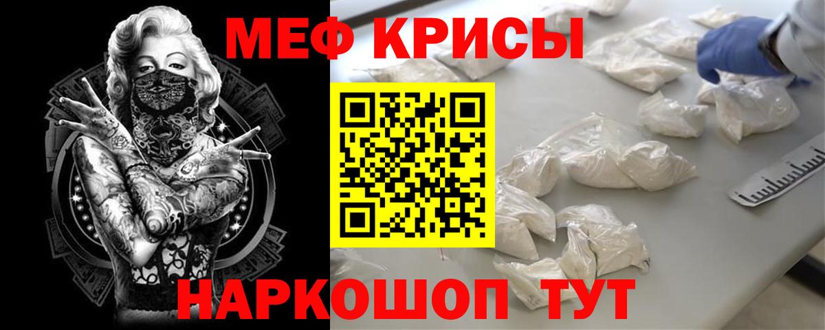МЕФ  Сафоново