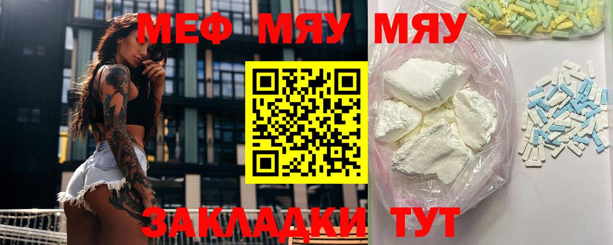 Меф кристаллы  Конопля  Гашиш  Вход с VPN  Сафоново  Гашиш  АМФЕТАМИН кристаллы 