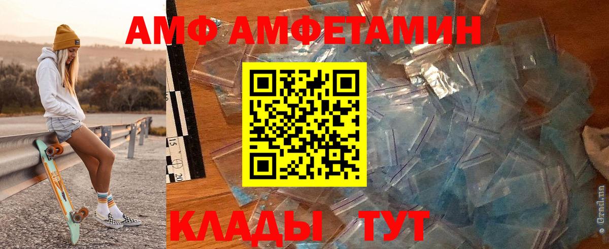 Первитин Methamphetamine  Вход с VPN  Сафоново  Первитин Methamphetamine 