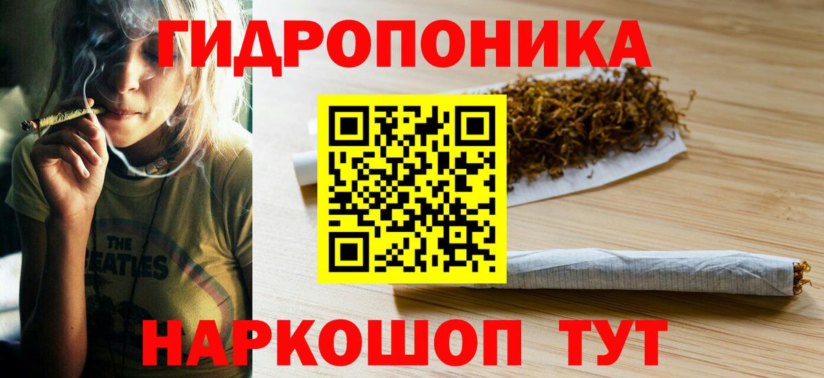 Сафоново  МАРИХУАНА THC 21%  Вход с VPN  МАРИХУАНА семена 