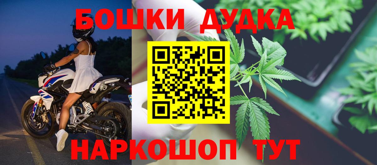 Шишки марихуана ГИДРОПОН Сафоново